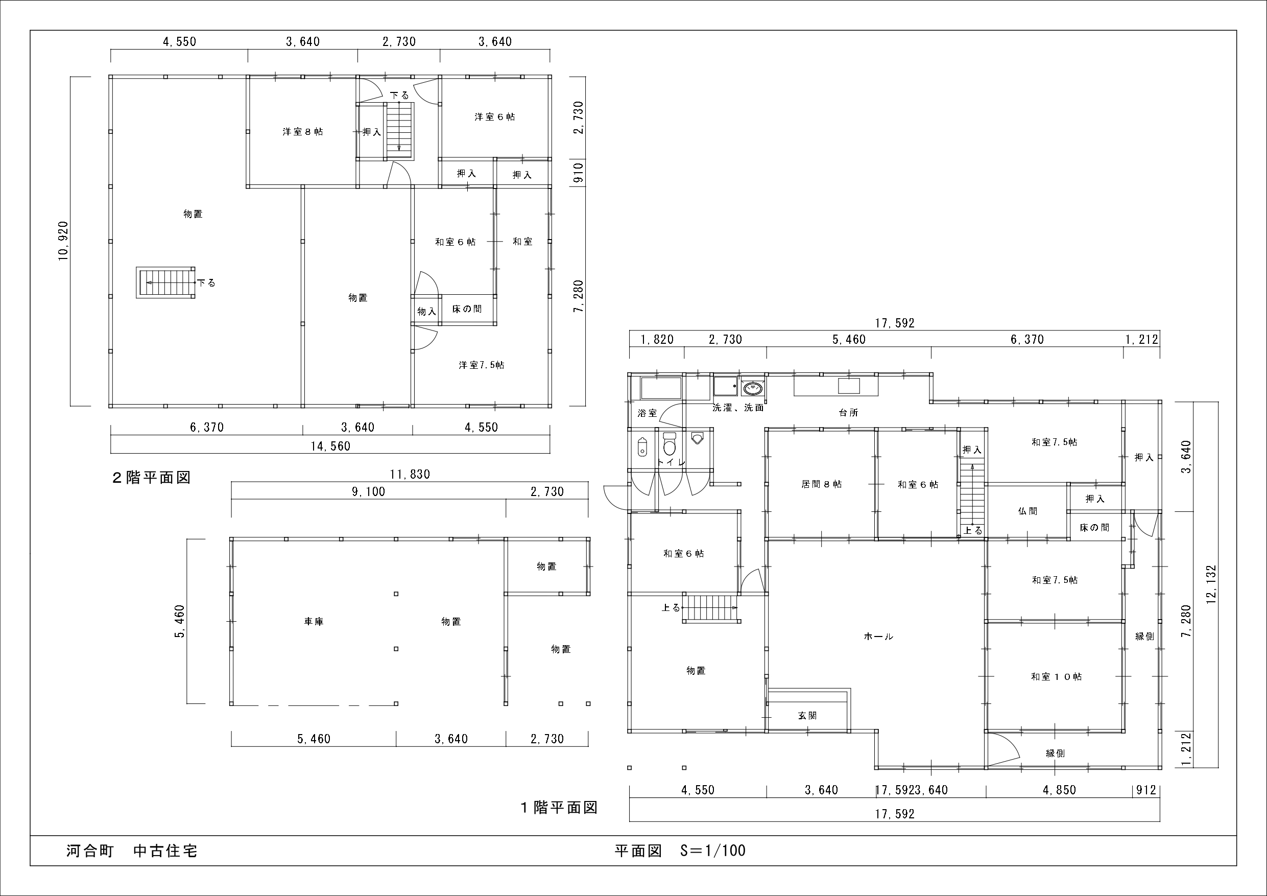 Floor plan for Registration No. 411 [For Sale] Kawai Town Mountain Area 1.5 yen Million