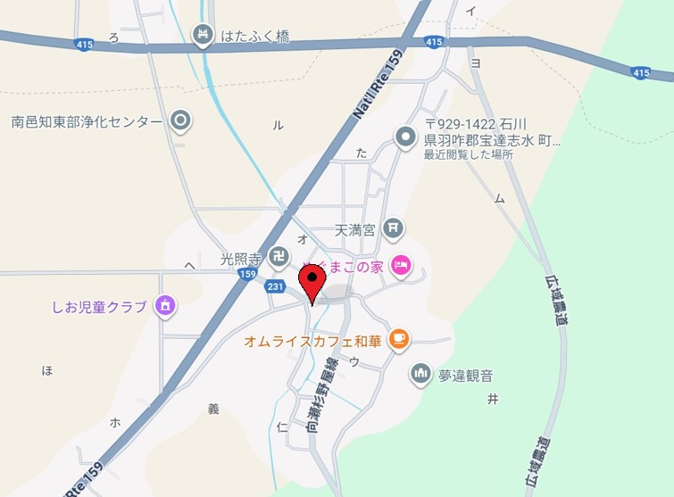 Empty home in Japan