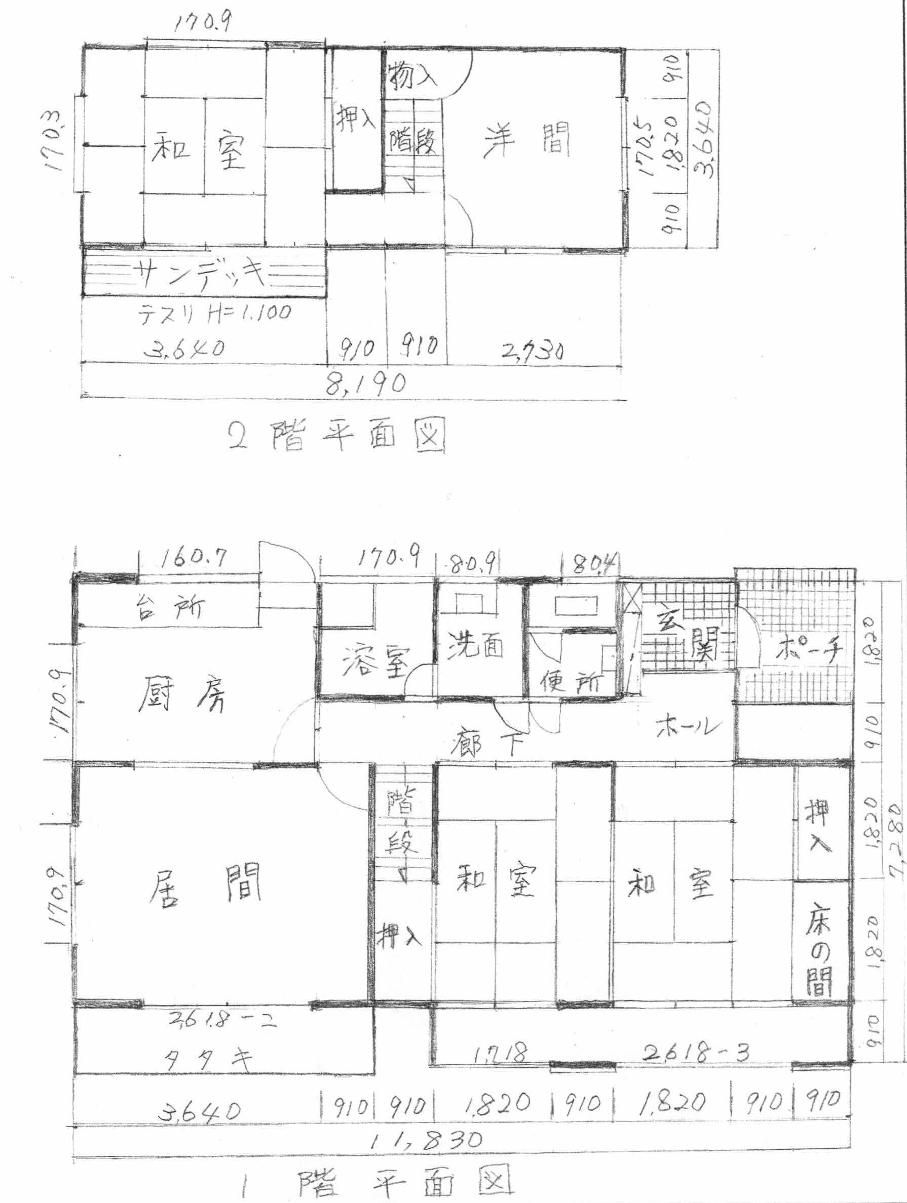 Empty home in Japan