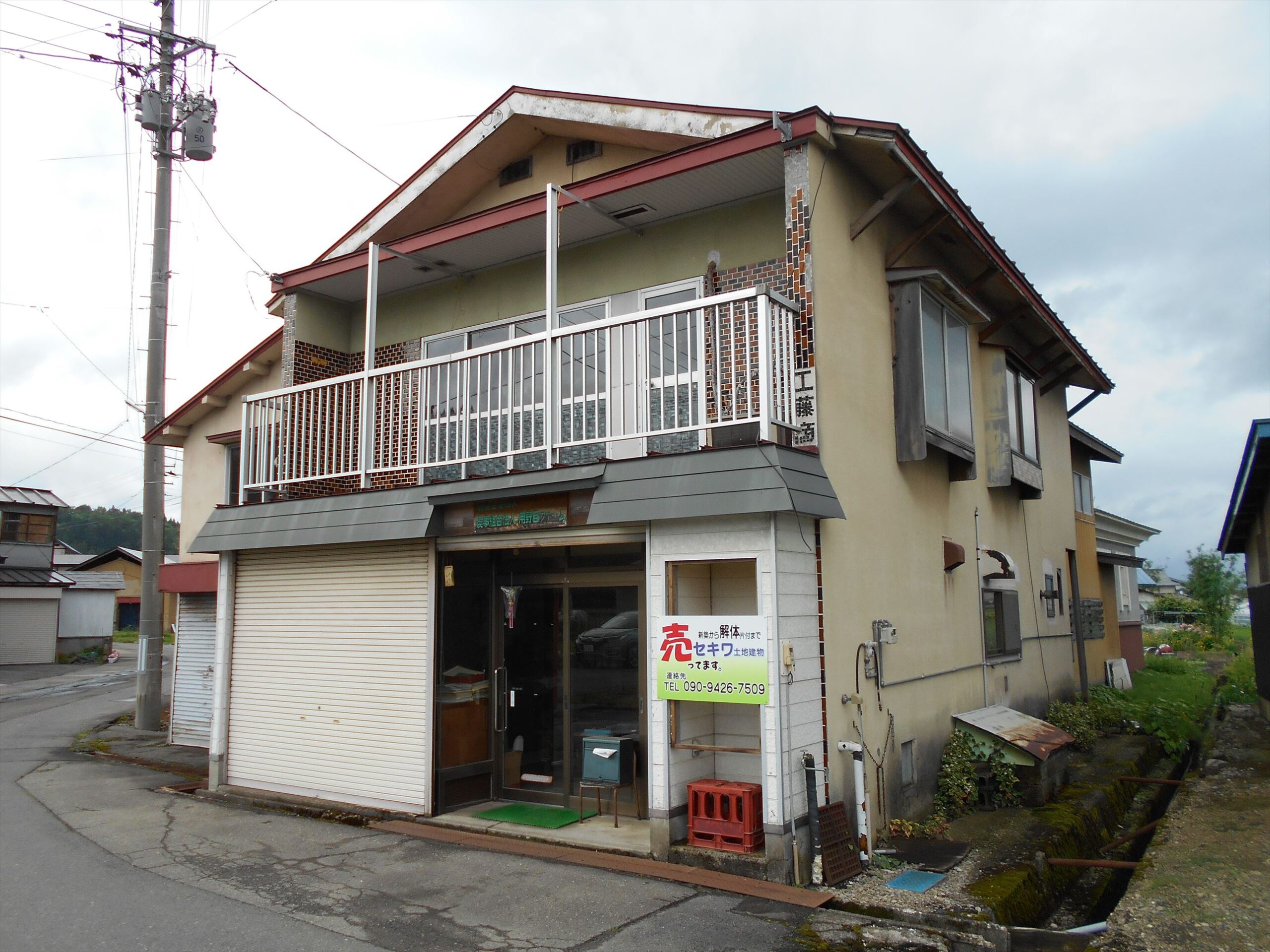Empty home in Japan