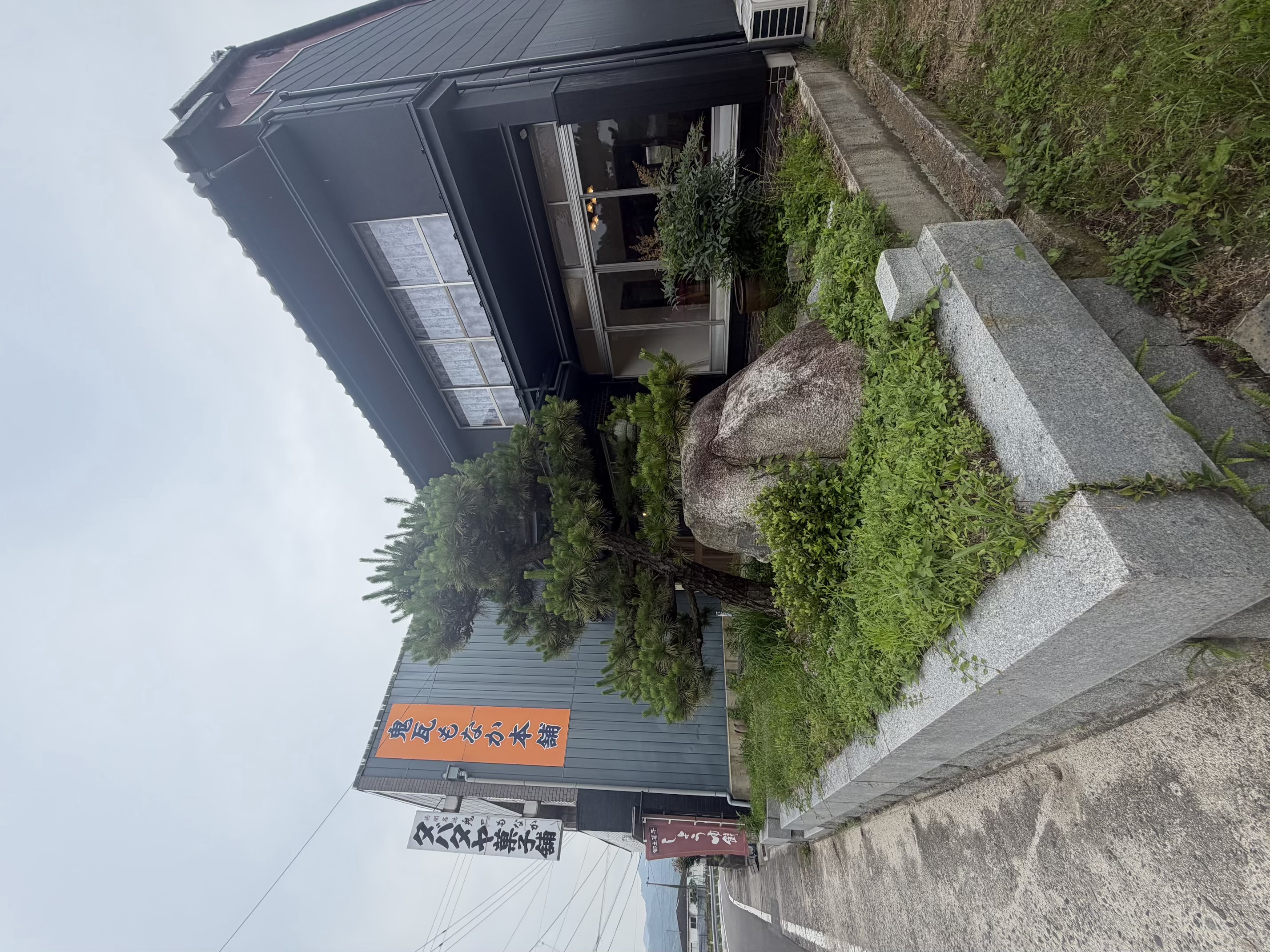 Kikuma 26-026