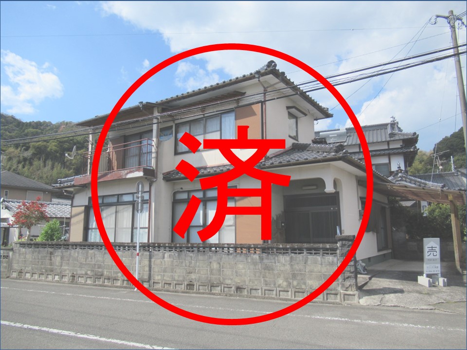House in Kumamoto