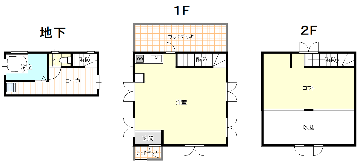House in Oita