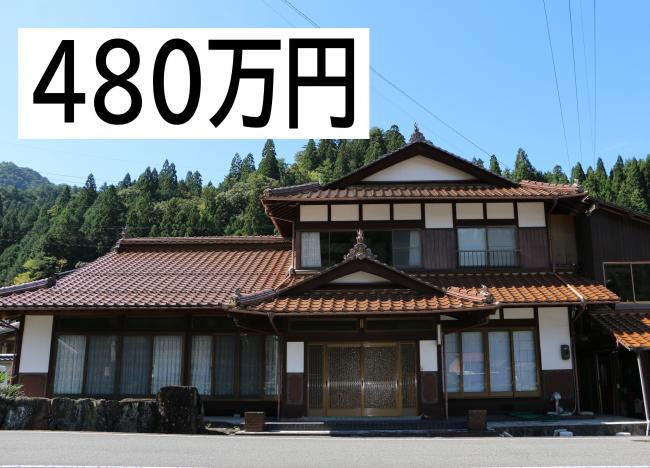 1980s wood house in Hiroshima