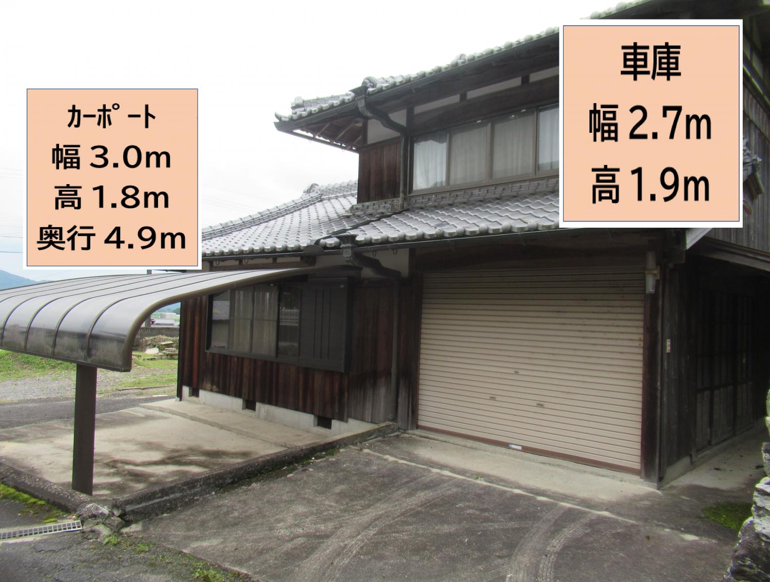 Empty home in Japan