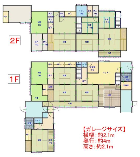 1970s wood house, 17-min walk to station, Shimane