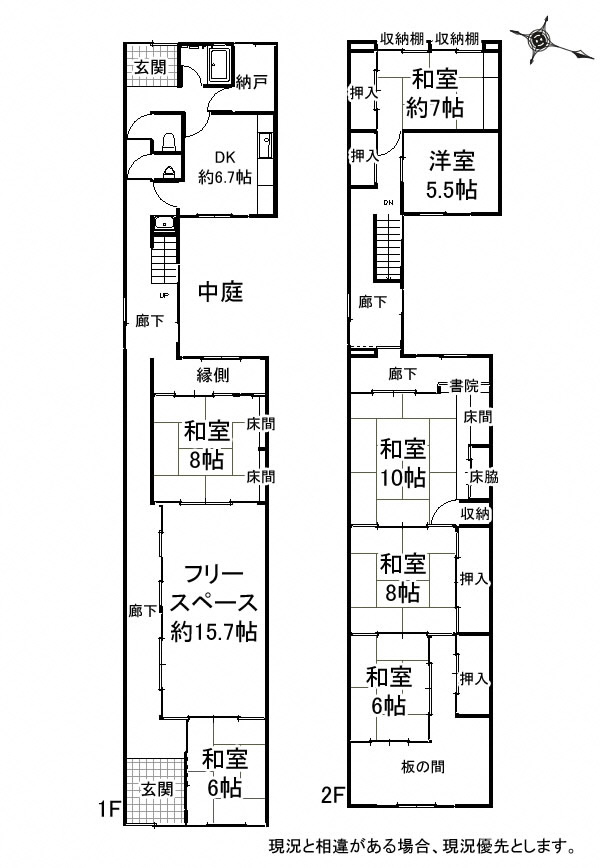 1950s wood house in Toyama