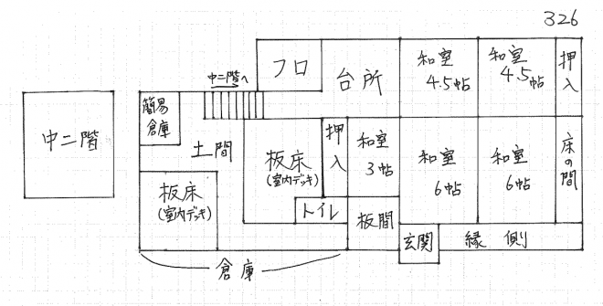 Floor plan for 1960s wood house in Hioki, Kagoshima