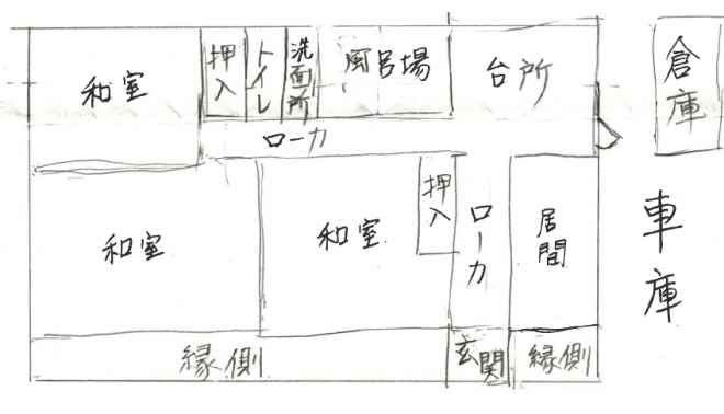 Floor plan for 1970s wood house in Higashiichiki, Hioki, farmland, approval needed