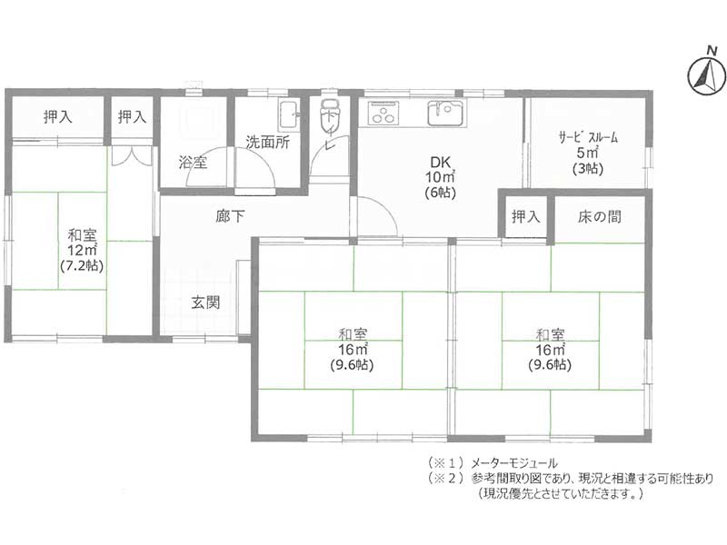 1980s steel-frame house in Iwate