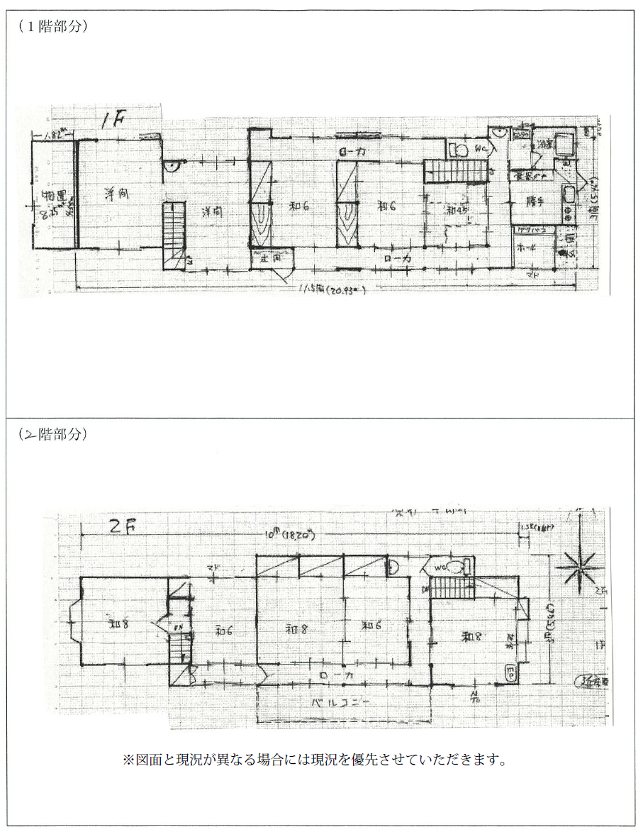 Floor plan for 1950s wood house in Gunma