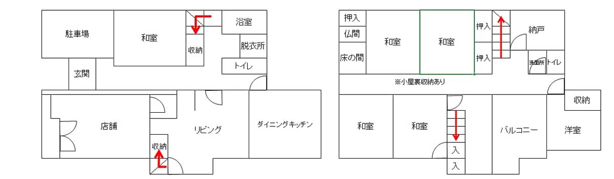 1990s house in Hiroshima