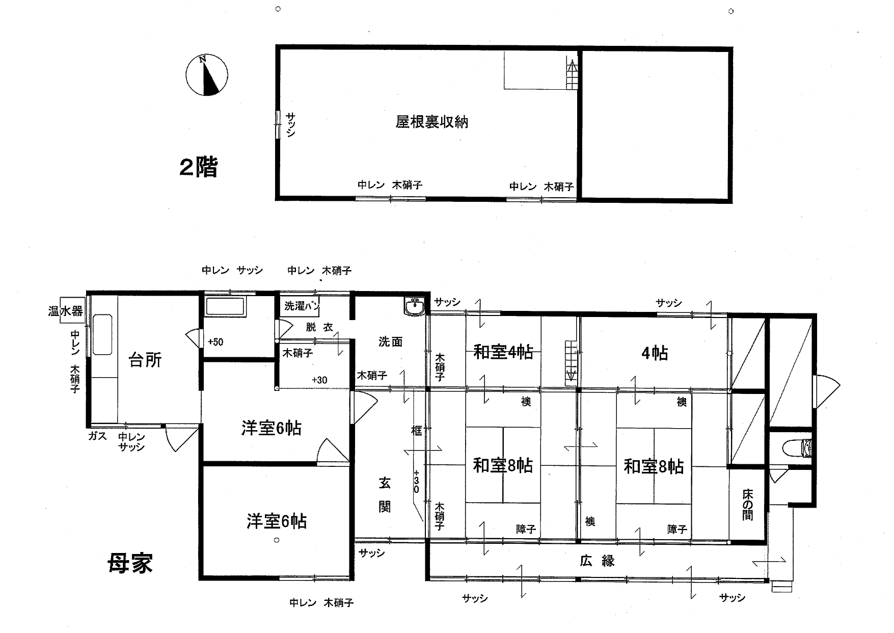 1950s wood house on a large plot in Okayama