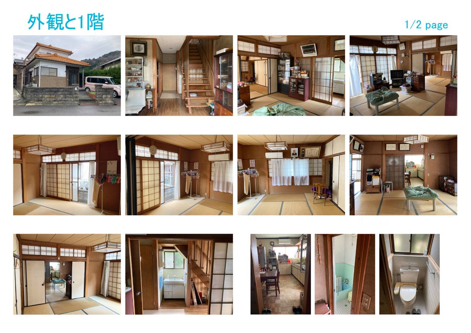 1970s wood house, 17-min walk to station, Fukui