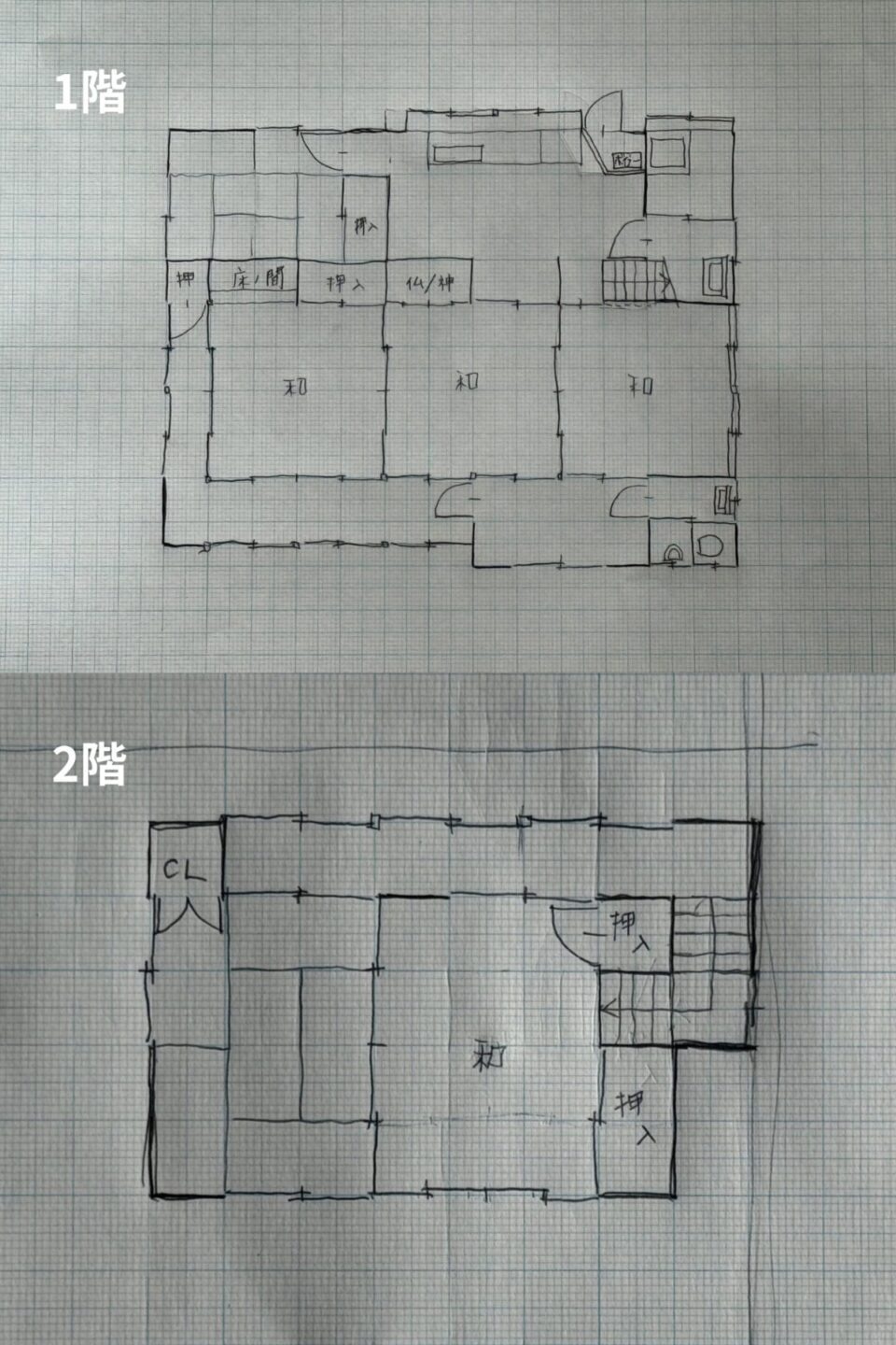 Floor plan for 1970s wood house in Yamagata