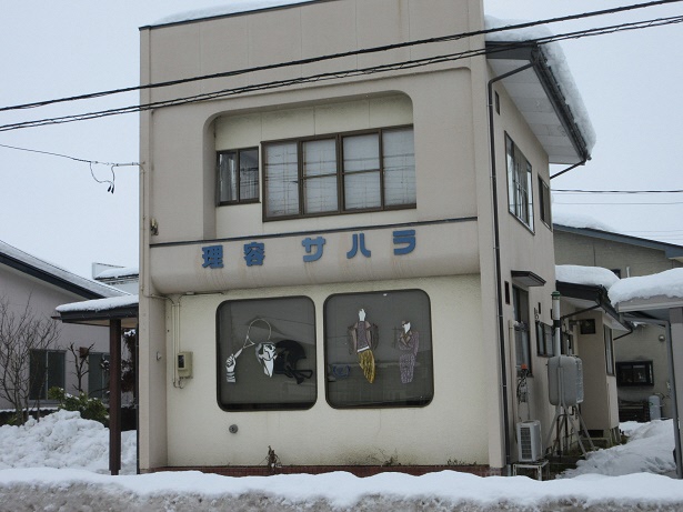 1980s house, 18-min walk to station, Yamagata