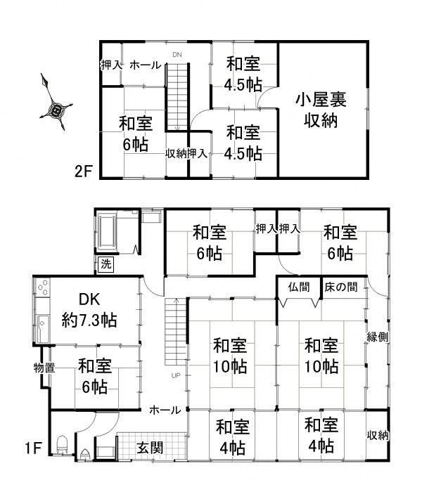House with storehouses in Toyama