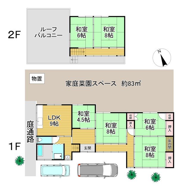 1950s house in Nagano